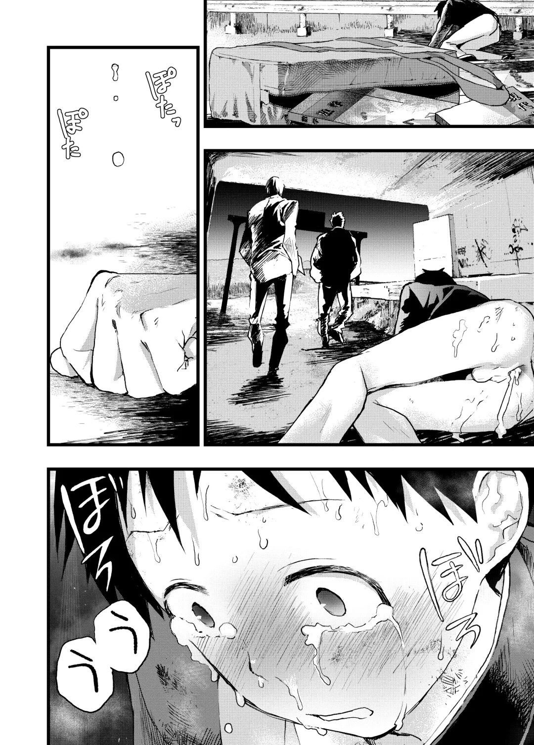 [Orukoa] Reipu sa rete kairaku ochi chikan ni goukan sa reta shounen Fhentai - Page 16