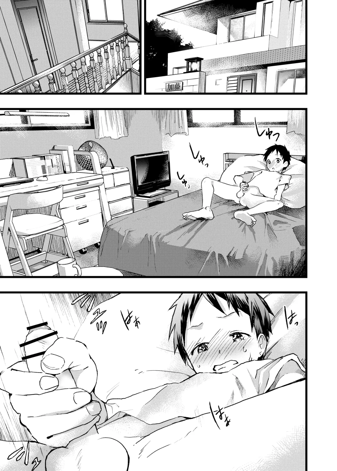 [Orukoa] Reipu sa rete kairaku ochi chikan ni goukan sa reta shounen Fhentai - Page 17
