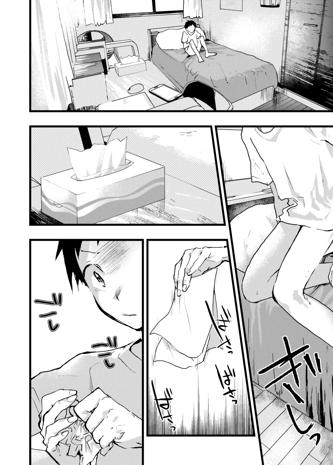 [Orukoa] Reipu sa rete kairaku ochi chikan ni goukan sa reta shounen Fhentai - Page 20