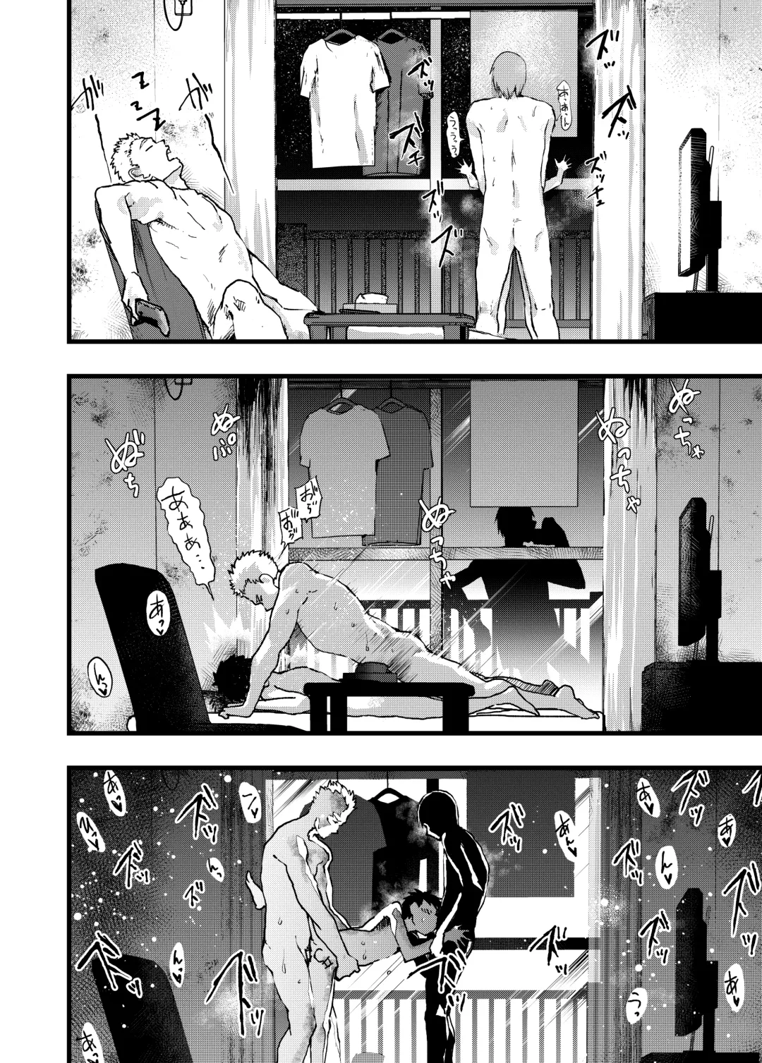 [Orukoa] Reipu sa rete kairaku ochi chikan ni goukan sa reta shounen Fhentai - Page 40