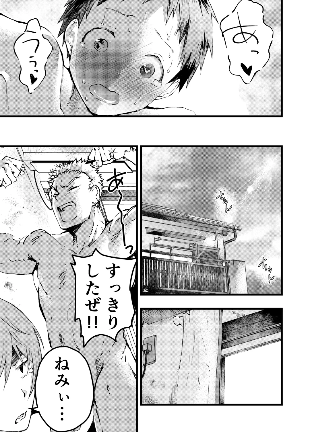 [Orukoa] Reipu sa rete kairaku ochi chikan ni goukan sa reta shounen Fhentai - Page 41