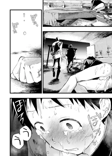 [Orukoa] Reipu sa rete kairaku ochi chikan ni goukan sa reta shounen Fhentai - Page 16