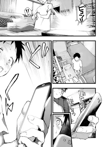 [Orukoa] Reipu sa rete kairaku ochi chikan ni goukan sa reta shounen Fhentai - Page 21