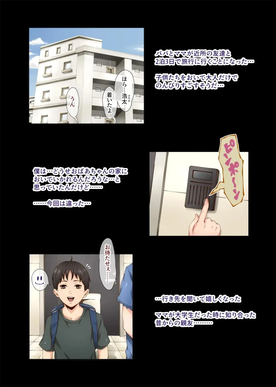 Chijo Danchi no Himitsu Fhentai - Page 2