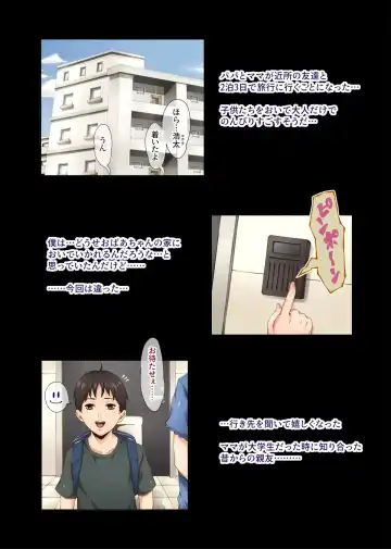 Chijo Danchi no Himitsu Fhentai - Page 2