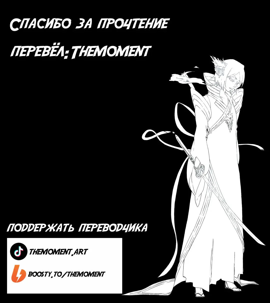 [Abbb] LAST ORIGIN - ROYAL ARSENAL | Последнее происхождение - Королевский арсенал Fhentai - Page 14