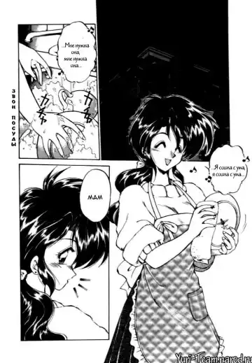 [Ebifly] Okusuri Nutte! | ΛЕЧЕНИЕ РАСТИРАНИЯМИ! Fhentai - Page 2