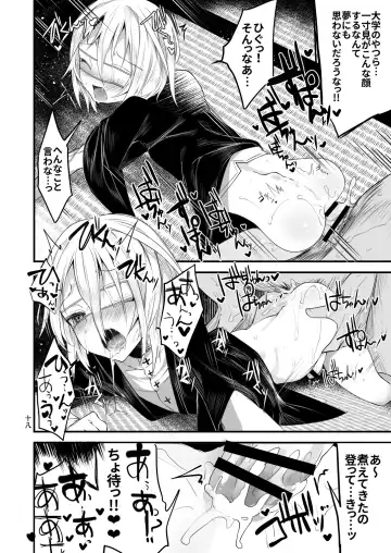 [1-gou] Kaisoikkenchou Sougousan Fhentai - Page 17