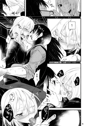 [1-gou] Kaisoikkenchou Sougousan Fhentai - Page 6