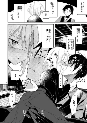 [1-gou] Kaisoikkenchou Sougousan Fhentai - Page 7