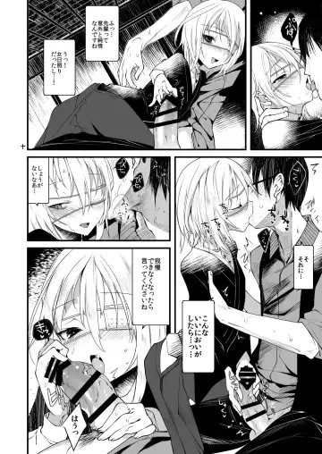 [1-gou] Kaisoikkenchou Sougousan Fhentai - Page 9