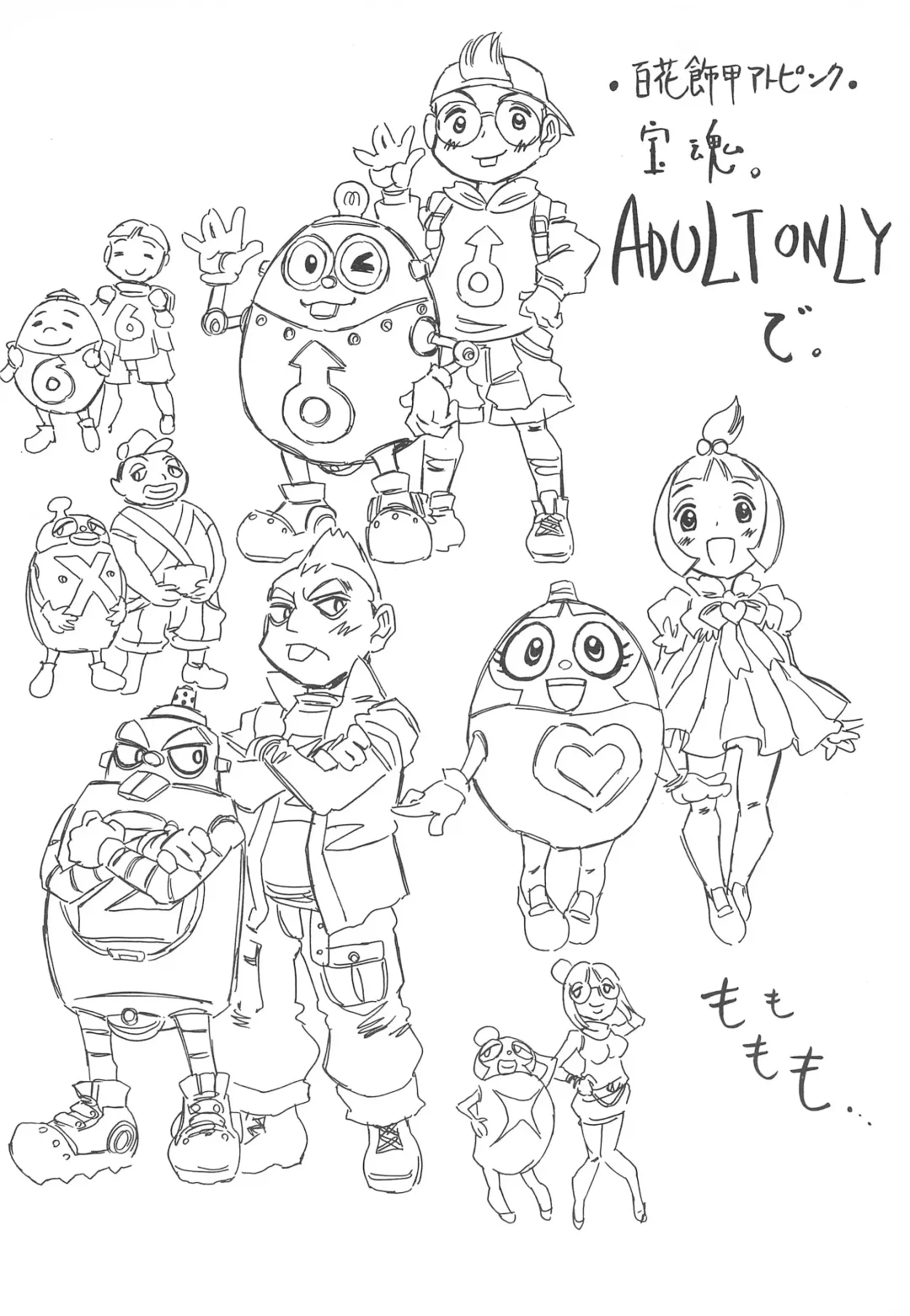 [Gorgeous Takarada] Hyakka Shokkou Atopink Fhentai - Page 20