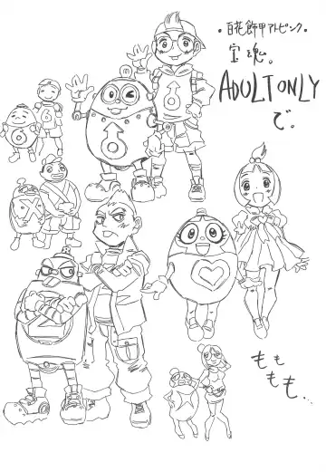 [Gorgeous Takarada] Hyakka Shokkou Atopink Fhentai - Page 20