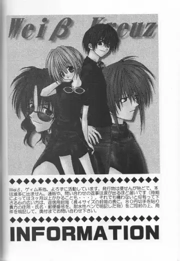 Snow Blind Fhentai - Page 14