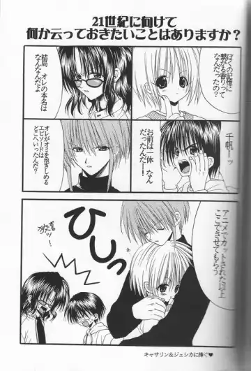 Snow Blind Fhentai - Page 15