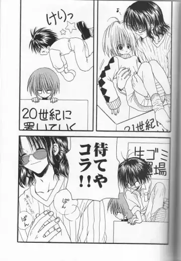 Snow Blind Fhentai - Page 5