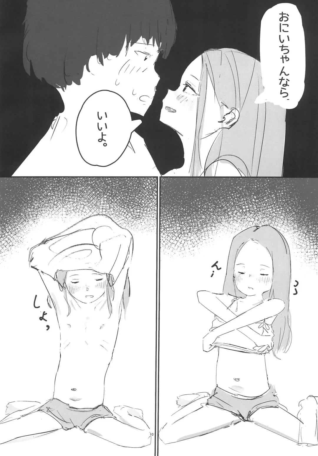 [Tayu] Mei to Ecchi suru Hon Fhentai - Page 10