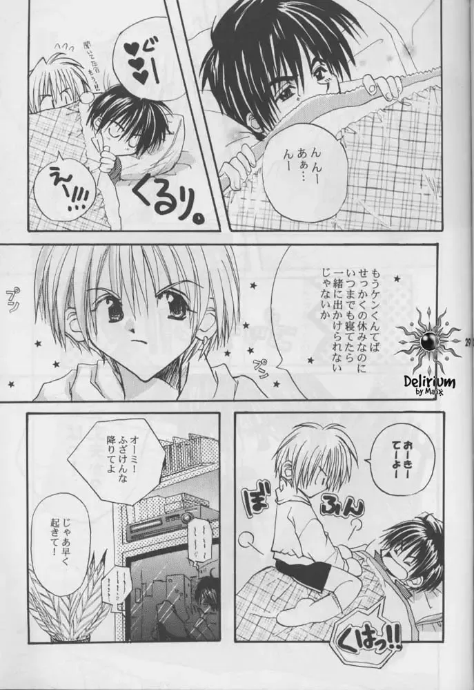 FLOWER Fhentai - Page 28