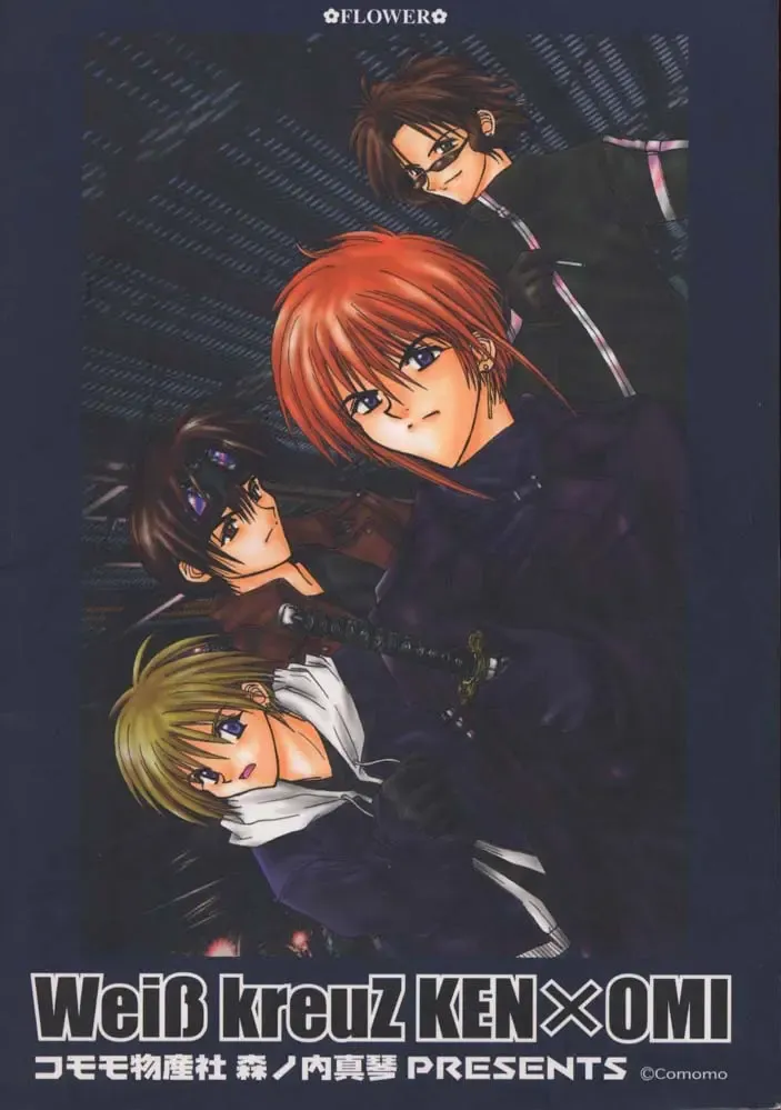 FLOWER Fhentai - Page 38