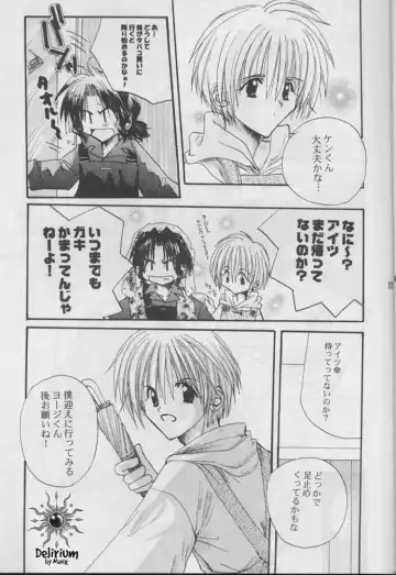 FLOWER Fhentai - Page 10