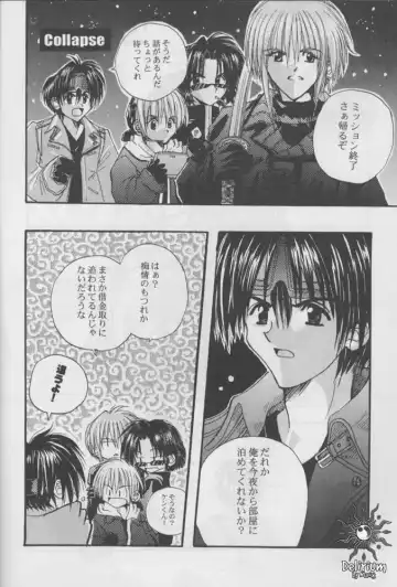 FLOWER Fhentai - Page 17