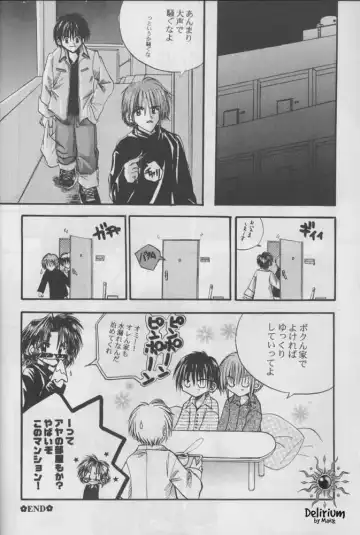 FLOWER Fhentai - Page 21