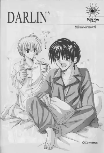 FLOWER Fhentai - Page 23