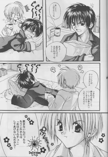 FLOWER Fhentai - Page 24