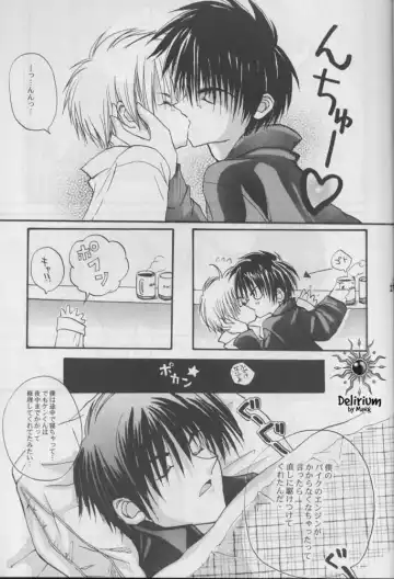 FLOWER Fhentai - Page 26