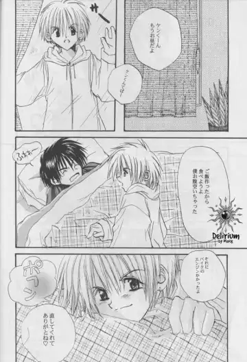 FLOWER Fhentai - Page 27