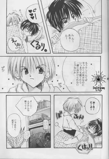 FLOWER Fhentai - Page 28