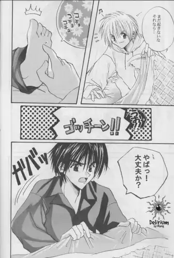 FLOWER Fhentai - Page 29