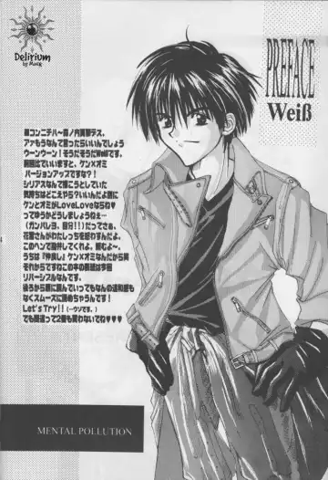 FLOWER Fhentai - Page 3