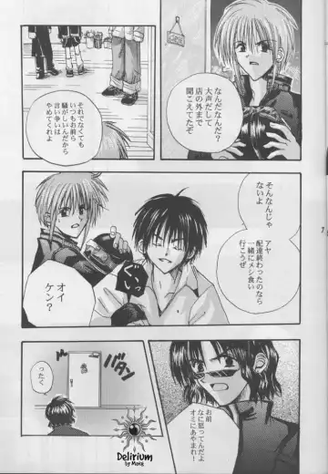 FLOWER Fhentai - Page 6