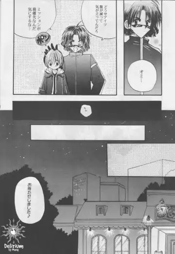 FLOWER Fhentai - Page 7