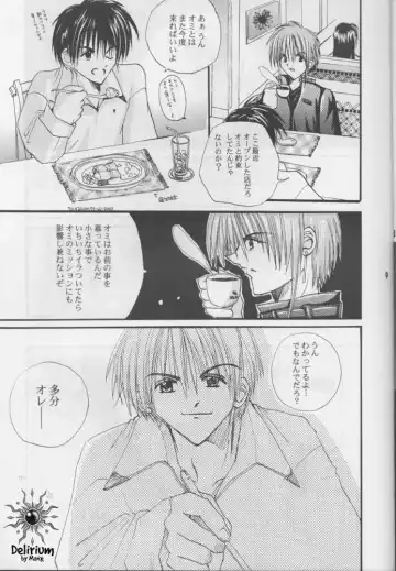 FLOWER Fhentai - Page 8