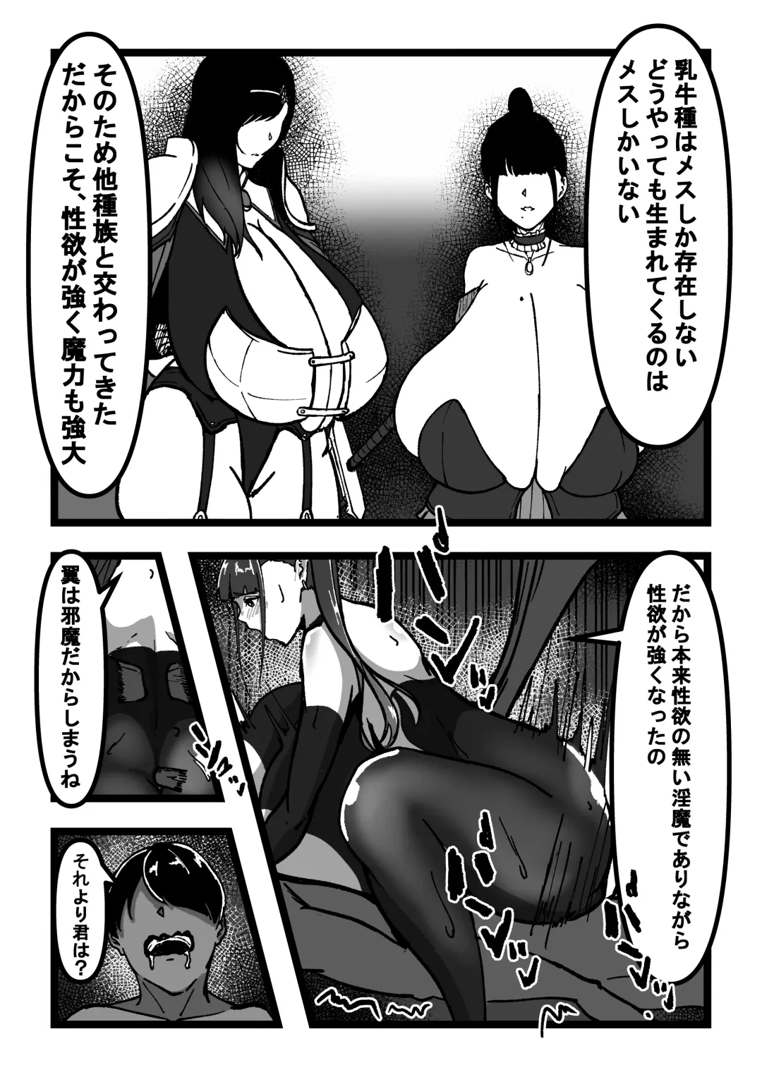 Chichi no Aru Seikatsu Ch. 3 "Chounyuu Nyuugyuu Musume to Choukyou Seikatsu" Fhentai - Page 5