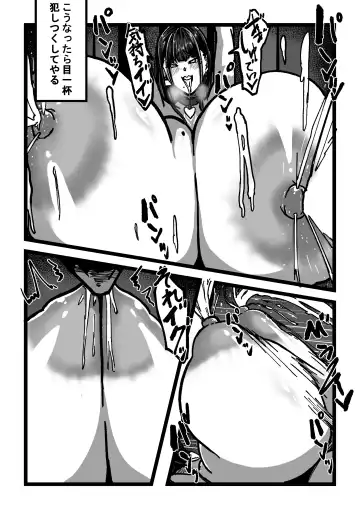 Chichi no Aru Seikatsu Ch. 3 "Chounyuu Nyuugyuu Musume to Choukyou Seikatsu" Fhentai - Page 24