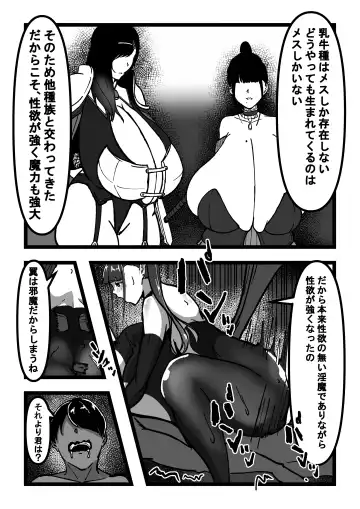 Chichi no Aru Seikatsu Ch. 3 "Chounyuu Nyuugyuu Musume to Choukyou Seikatsu" Fhentai - Page 5