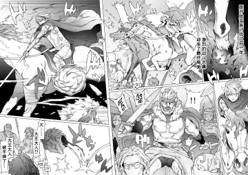 Ou to Naru Mono ~Ouki Choukyouroku~ Fhentai - Page 56