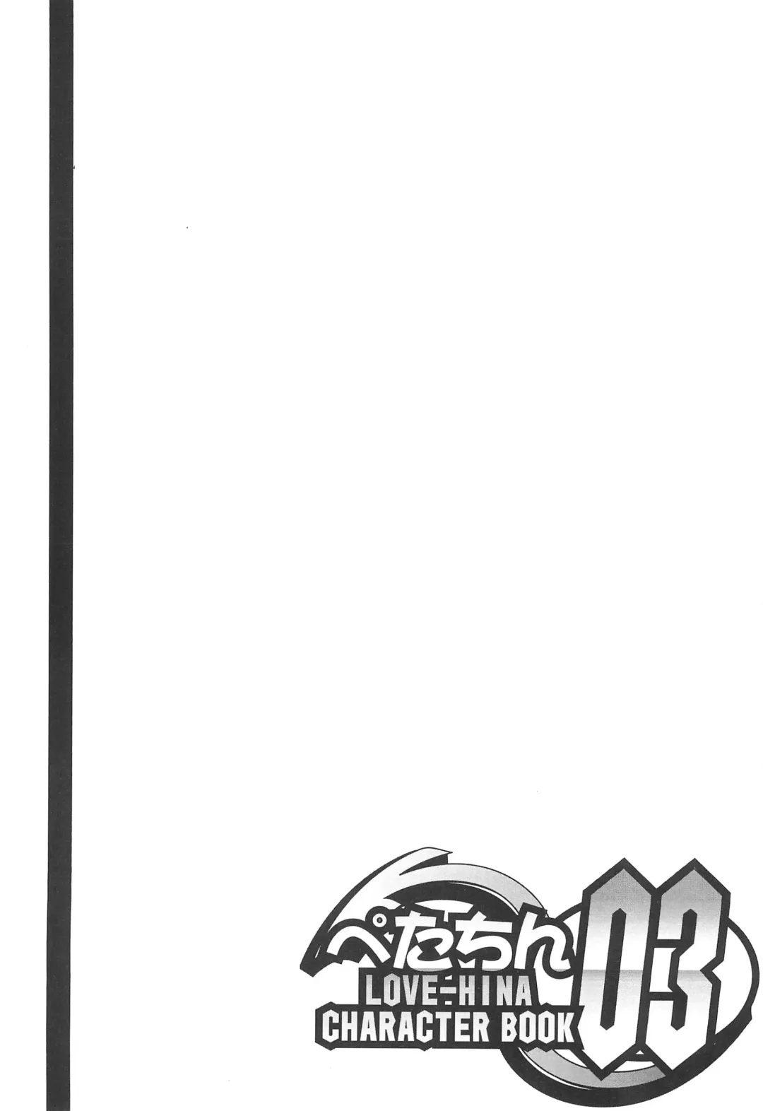 [Eikokukan Momoha - Rentaichou] Petachin 03 Fhentai - Page 28