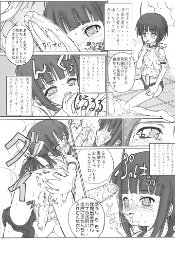 [Eikokukan Momoha - Rentaichou] Petachin 03 Fhentai - Page 23