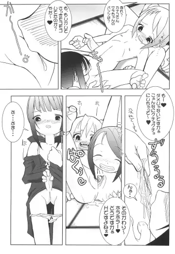 [Eikokukan Momoha - Rentaichou] Petachin 03 Fhentai - Page 32