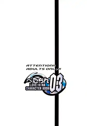 [Eikokukan Momoha - Rentaichou] Petachin 03 Fhentai - Page 40