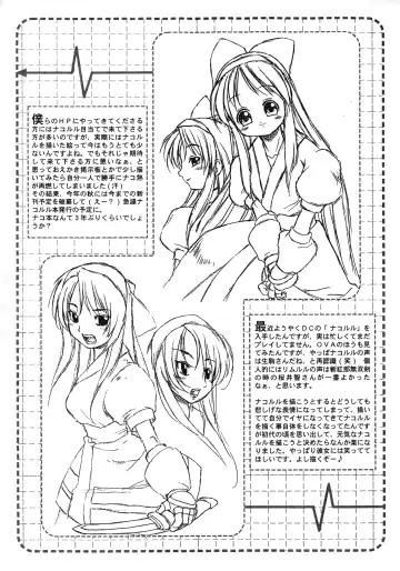 [Madou Uni - Solomon K] Chinkusha 5 Fhentai - Page 3