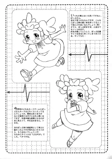 [Madou Uni - Solomon K] Chinkusha 5 Fhentai - Page 8