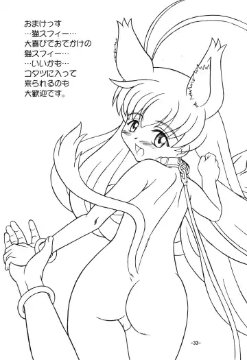 [Azusa Norihee - Azusa Norihiko] MagiNyan Fhentai - Page 32