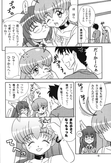 [Azusa Norihee - Azusa Norihiko] MagiNyan Fhentai - Page 5