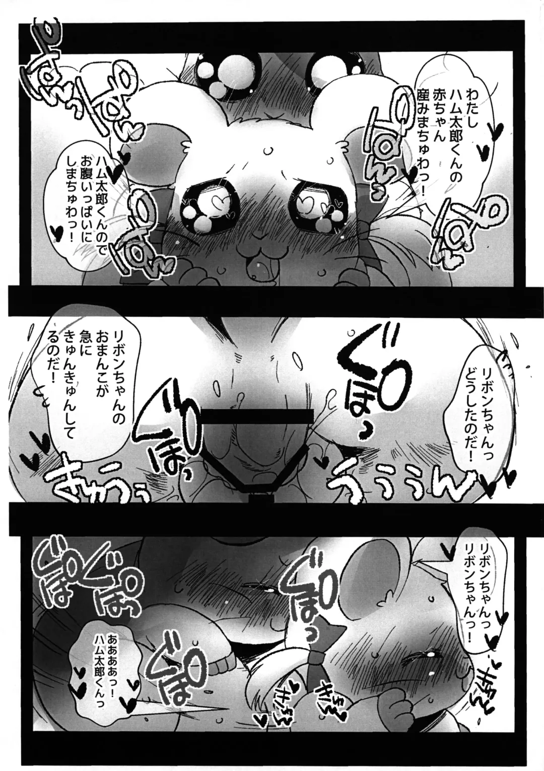 [Sugai] Doki Doki Hatsujouki Fhentai - Page 5