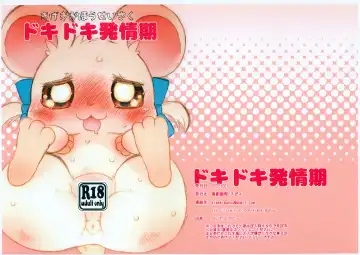 Read [Sugai] Doki Doki Hatsujouki - Fhentai